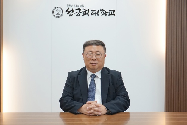 김경문 성공회대 총장 연임…2030년 7월 31일까지 임기
