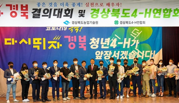 "27년째 연대 모색"…경북·전북 농업인, 안동서 상생교류 행사