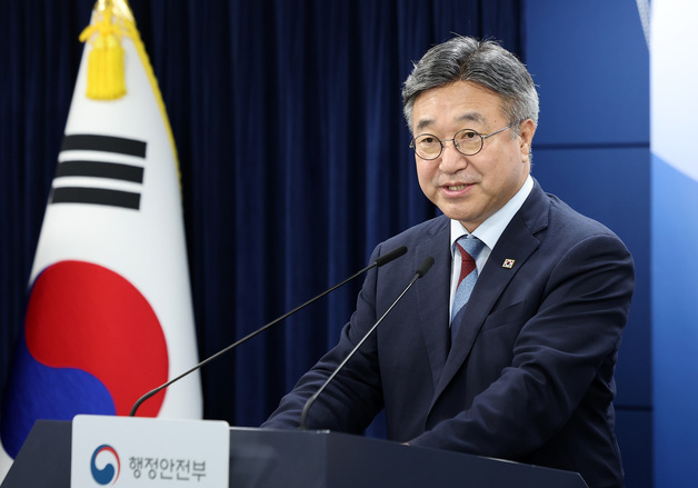 윤호중 장관, 초대 중수청장 국민 추천 관련 브리핑