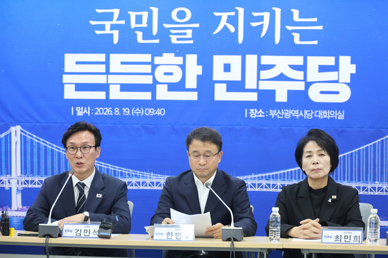 모두발언하는 김민석 대표