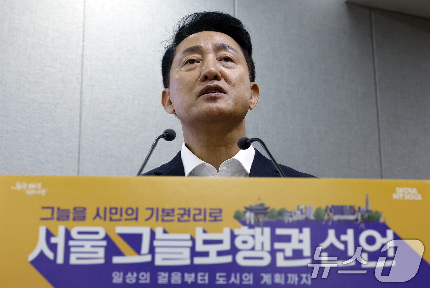 (서울=뉴스1) 박정호 기자 = 오세훈 서울시장이 19일 오전 서울시 중구 서울시청에서 서울 그늘보행권 선언 기자설명회를 하고 있다.서울시는 기록적인 폭염에도 시민이 집을 나서는 …