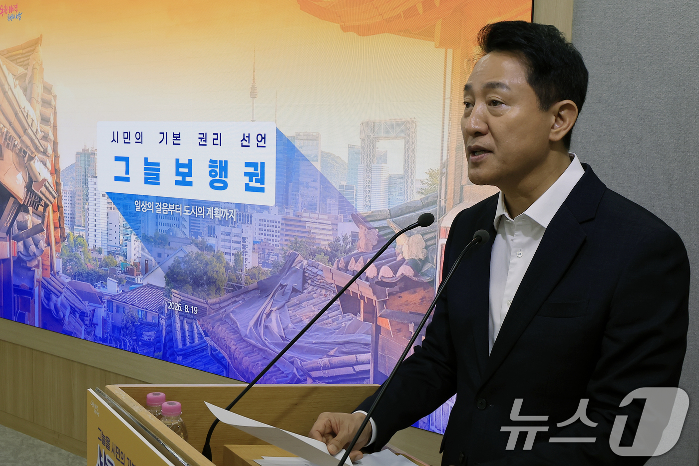 (서울=뉴스1) 박정호 기자 = 오세훈 서울시장이 19일 오전 서울시 중구 서울시청에서 서울 그늘보행권 선언 기자설명회를 하고 있다.서울시는 기록적인 폭염에도 시민이 집을 나서는 …