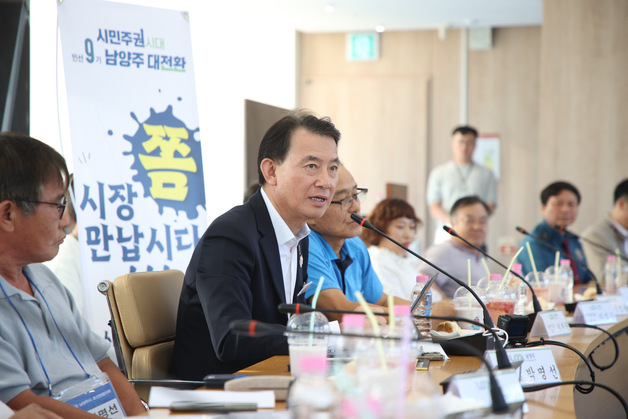 최현덕 남양주시장 조안면서 '현장시장실' 열고 주민과 소통