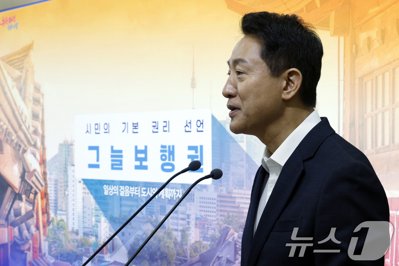 (서울=뉴스1) 박정호 기자 = 오세훈 서울시장이 19일 오전 서울시 중구 서울시청에서 서울 그늘보행권 선언 기자설명회를 하고 있다.서울시는 기록적인 폭염에도 시민이 집을 나서는 …