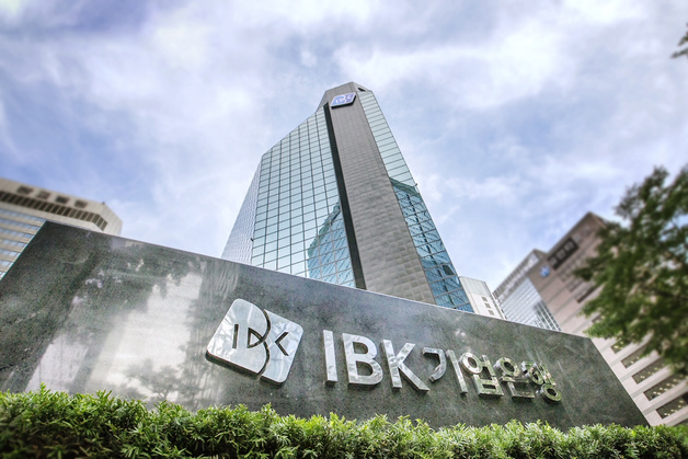 IBK기업은행, 집중호우 피해 복구 위해 2억원 기부