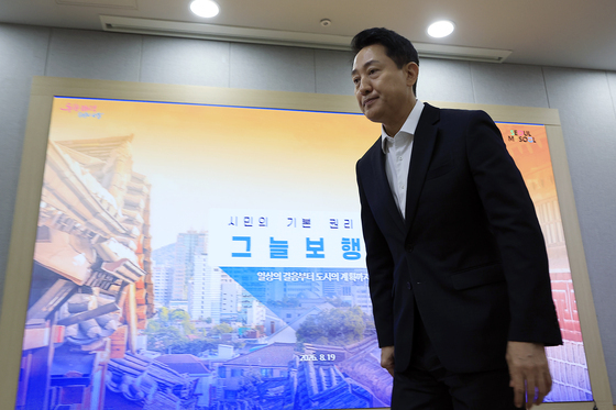 그늘보행권 선언 마친 오세훈 시장