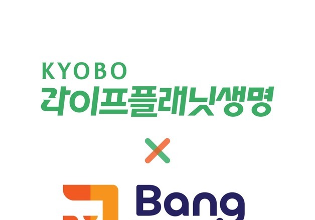 교보라이프플래닛, 인니 핀테크 방자민과 맞손…'라플레이' 동남아 진출