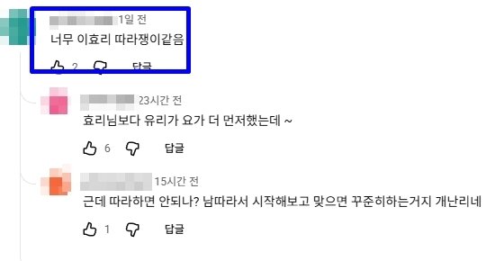 본문 이미지 - MBC '나 혼자 산다' 유튜브