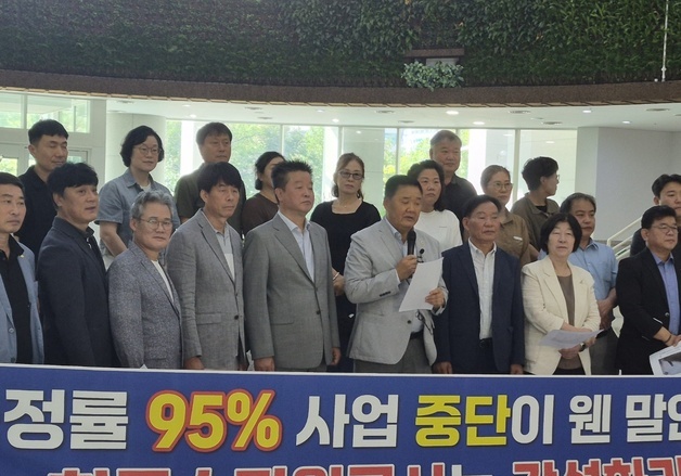 수자원공사 옛 대덕정수장 시민 문화공간 계획 철회에 주민 반발