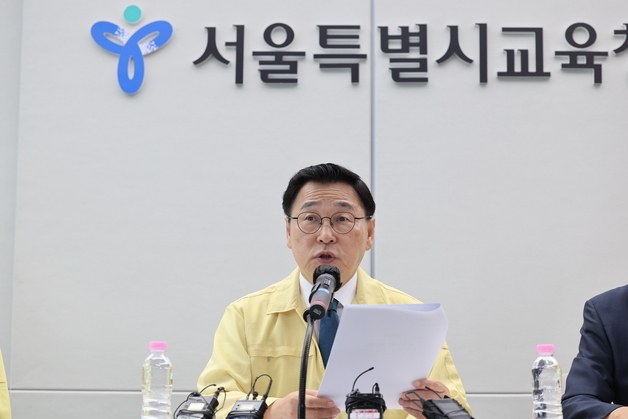 교육감들 "교부금 개편 공식협의체 구성해야…정부 일방 추진 유감"(종합)