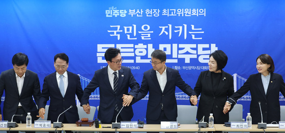 손 맞잡는 민주당 현장 최고위
