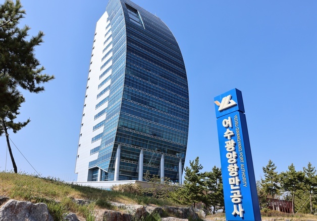 여수광양항만공사, 항만 최초 '조기경보 시스템' 도입