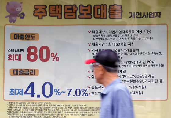 금리인상에도 가계빚 2000조 돌파…대출 총량 완화, 하반기 뇌관 우려