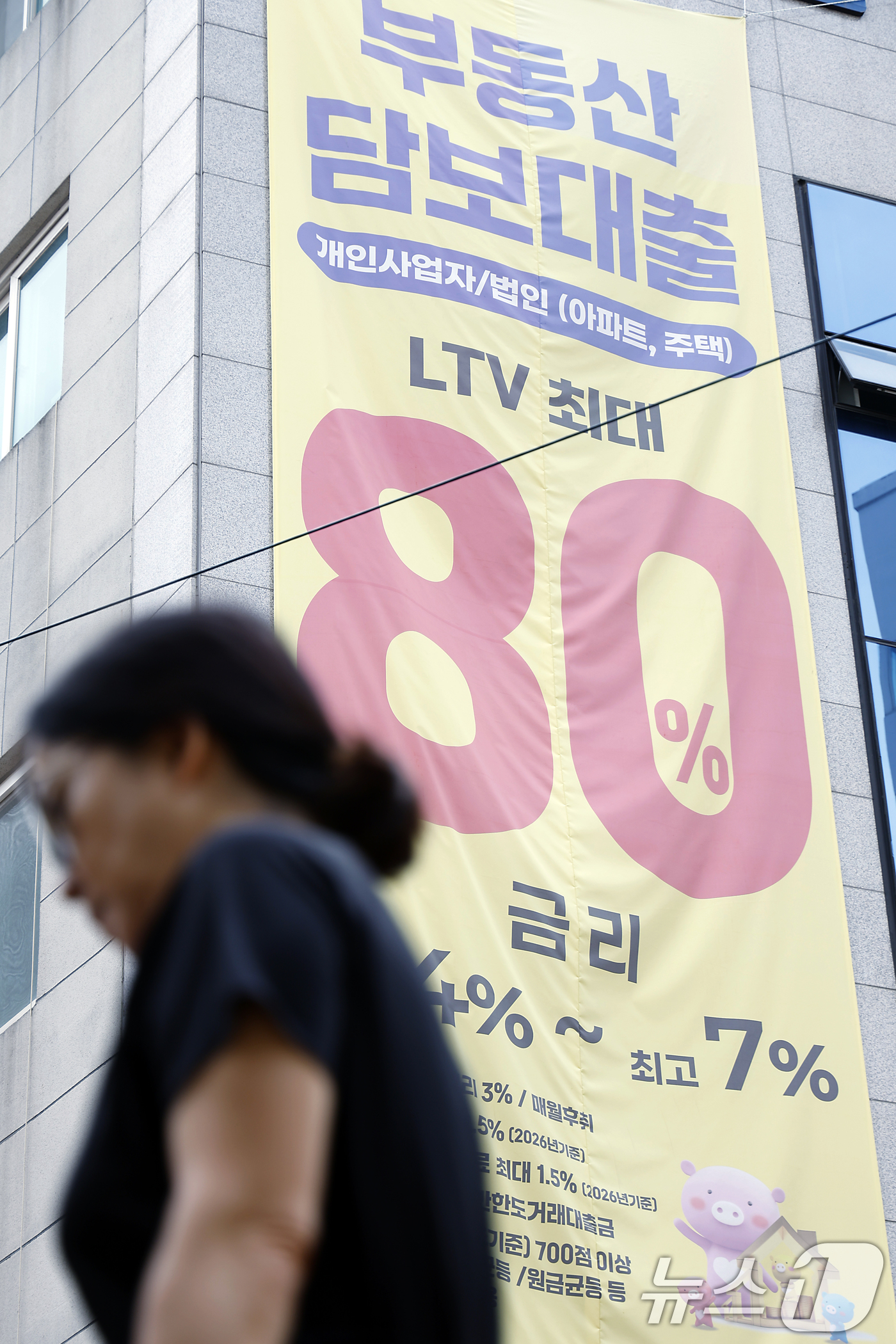 (서울=뉴스1) 박정호 기자 = 금융당국이 올해 가계대출 총량 증가율 목표를 두 배로 확대하며 약 30조 원의 추가 대출 여력을 확보했다. 사진은 19일 서울 시내의 한 상호금융사 …