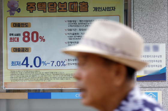30조 원 풀린다