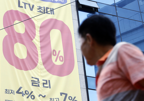 금융당국, 올해 가계대출 총량 증가율 목표 두 배로 확대