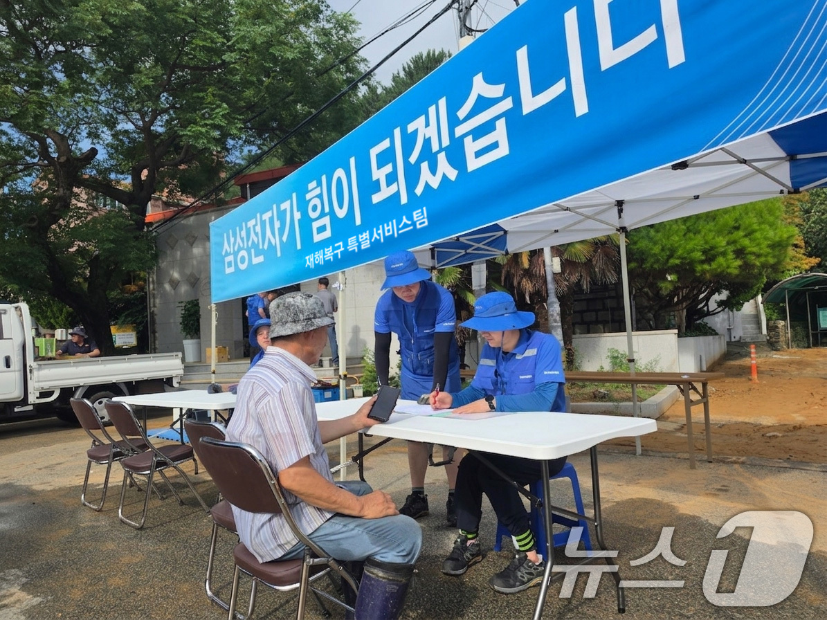 (서울=뉴스1) = 삼성전자서비스가 집중 호우로 피해를 입은 경상남도 거제시 일대에 '수해 복구 특별 서비스팀'을 파견해 지원 활동 중이라고 19일 밝혔다.수해 복구 특별 서비스팀 …