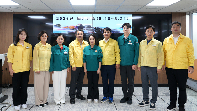 하남시의회, 을지연습 상황실서 비상대비태세 점검