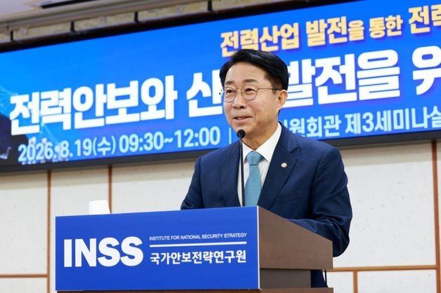 조의장 "안정적 전력공급망이 핵심 안보 인프라…국회도 최선 다해 지원"