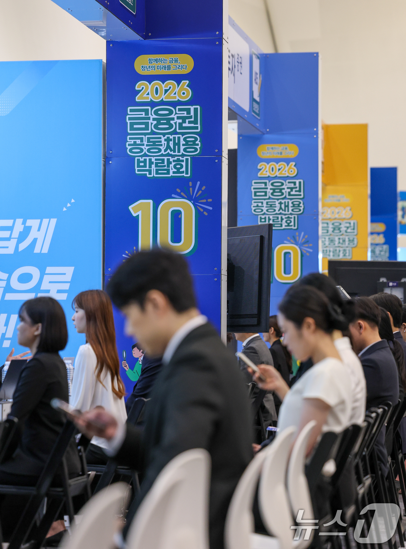 (서울=뉴스1) 안은나 기자 = 19일 서울 동대문디자인플라자(DDP)에서 열린 2026 금융권 공동채용 박람회에서 구직자들이 모의면접을 보고 있다.올해 10회차를 맞은 이번 박람 …