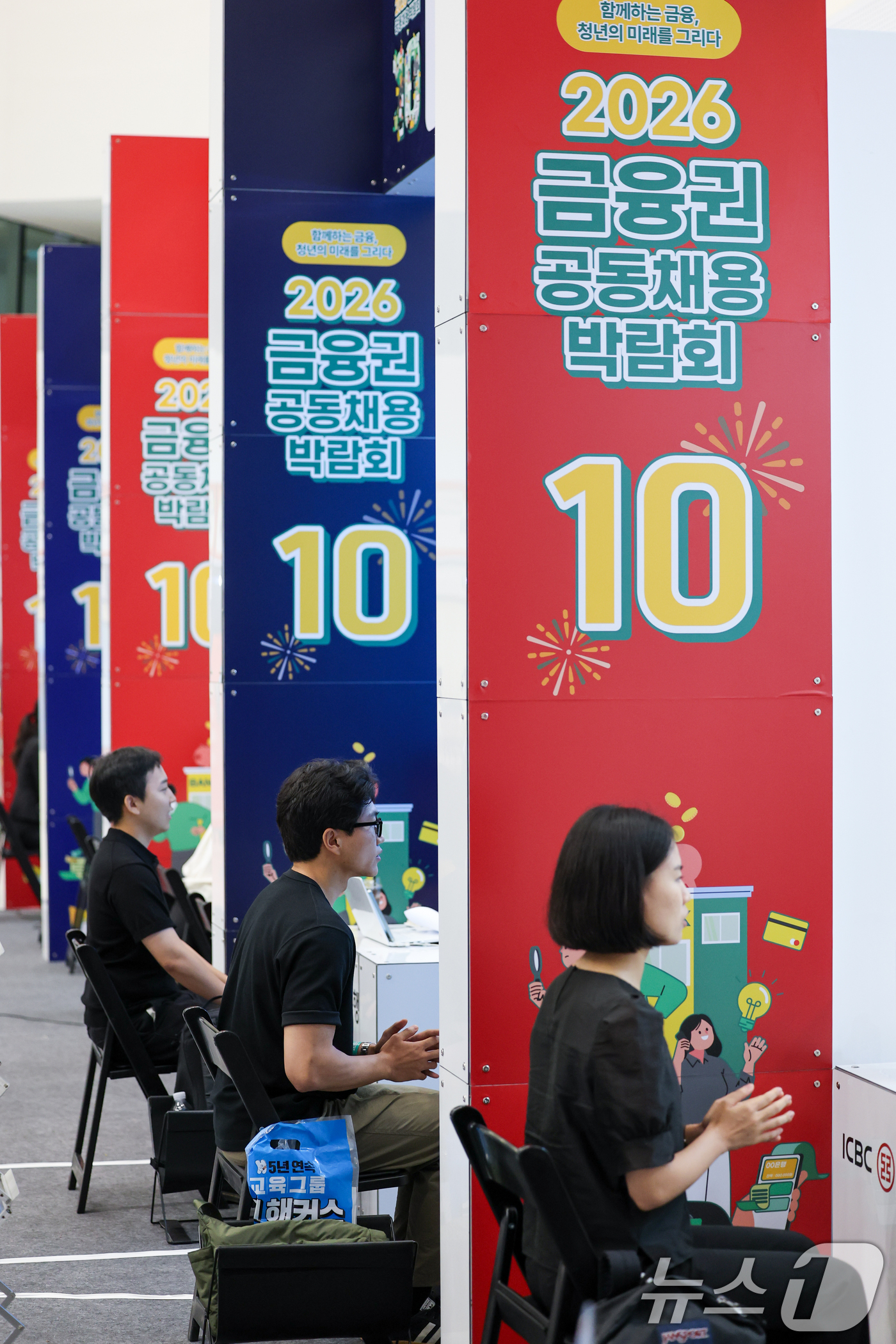 (서울=뉴스1) 안은나 기자 = 19일 서울 동대문디자인플라자(DDP)에서 열린 2026 금융권 공동채용 박람회에서 구직자들이 모의면접을 보고 있다.올해 10회차를 맞은 이번 박람 …