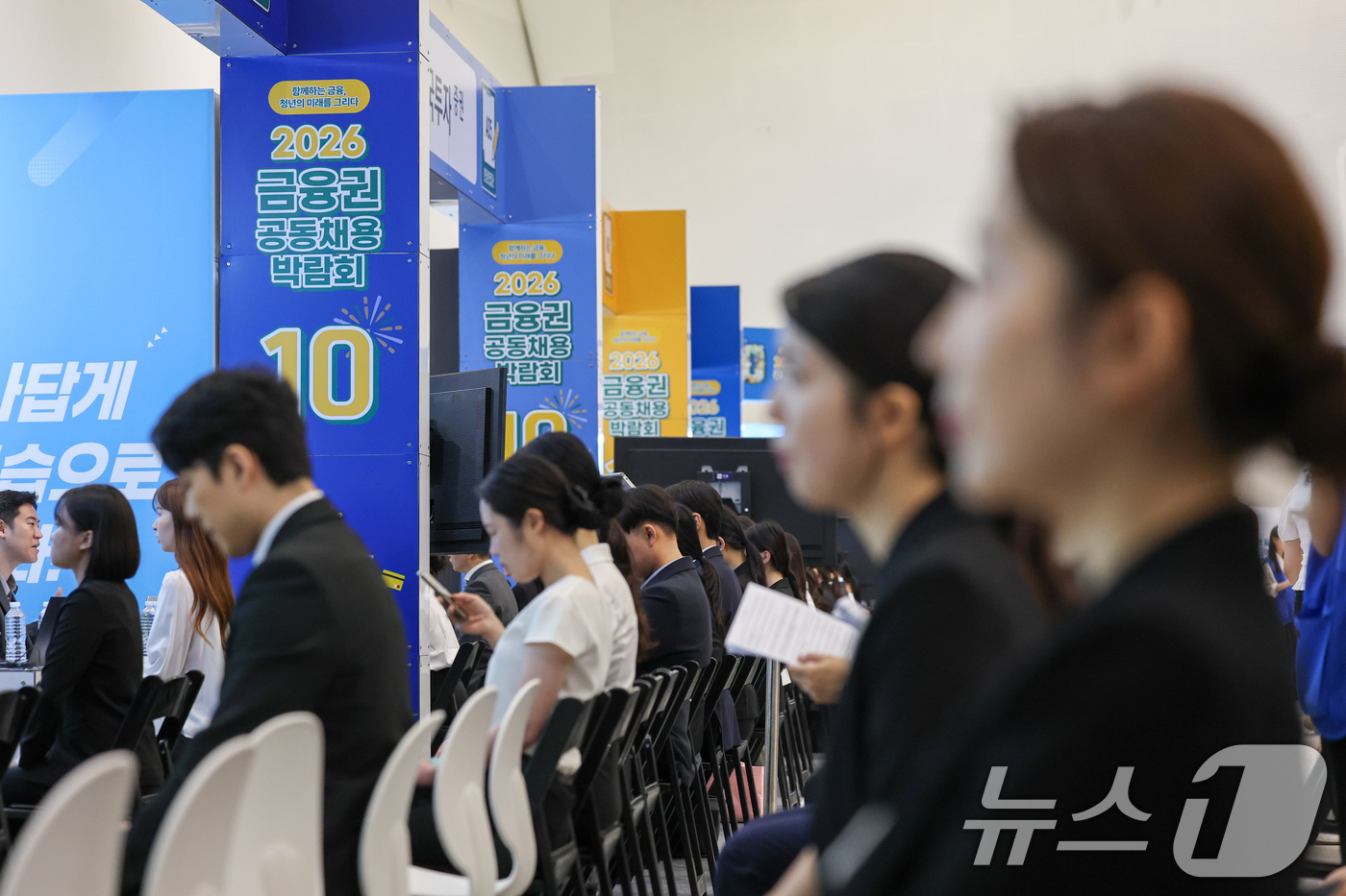 (서울=뉴스1) 안은나 기자 = 19일 서울 동대문디자인플라자(DDP)에서 열린 2026 금융권 공동채용 박람회에서 구직자들이 모의면접을 기다리고 있다.올해 10회차를 맞은 이번 …