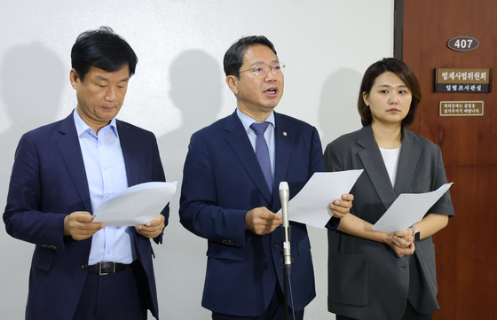 대법관 후보 임명 제청 관련 성명 발표하는 법사위 의원들