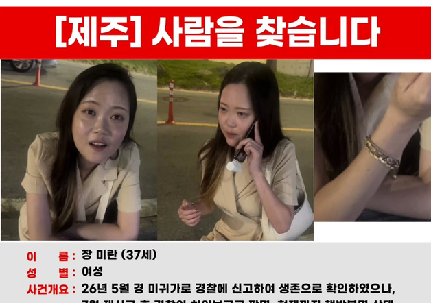 많이 본 뉴스