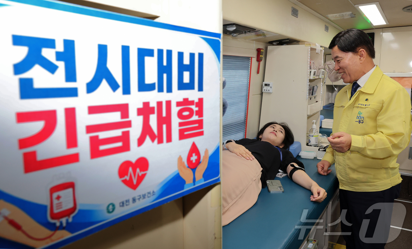 (대전=뉴스1) 김기태 기자 = 을지훈련 기간인 19일 대전 동구청에서 황인호 동구청장이 전시 대비 긴급 채혈 훈련에서 헌혈에 참여한 직원을 격려하고 있다. 2026.8.19/뉴스 …