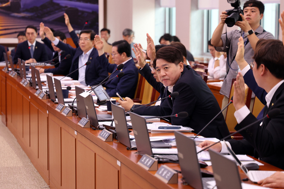 與, ''용산공원 특별법 개정안 번안동의를 위한 의사일정 변경동의' 반대 거수투표
