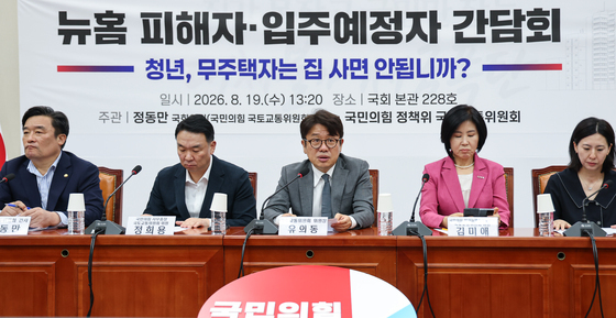 野, '뉴홈 사전청약' 피해자 간담회…"정부 믿은 국민에 부담 떠넘겨"