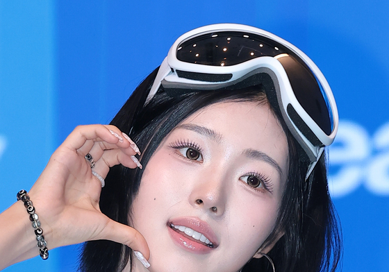 아린, 볼 하트 요정