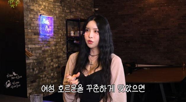 '성전환 수술 30년' 하리수 "80세보다 뼈 안좋아…전남편과 이혼 후에도 연락"