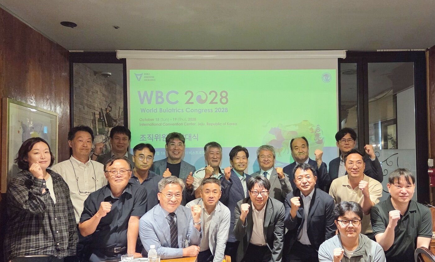 본문 이미지 - 2028 세계우병학회 조직위원회 회의가 18일 열렸다. ⓒ 뉴스1