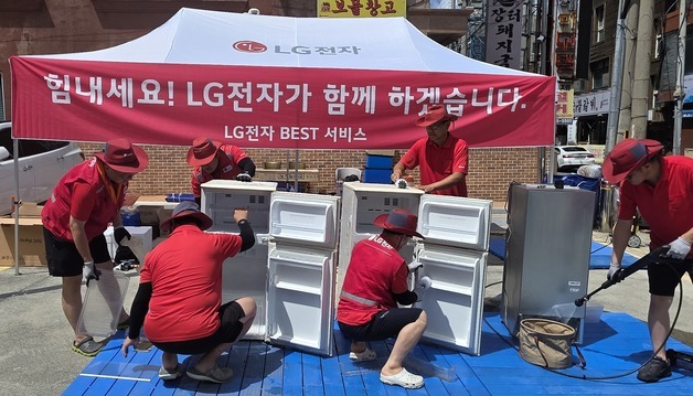 LG전자, 경남 수해 지역서 가전 무상 점검…"제조사 상관 없어요"