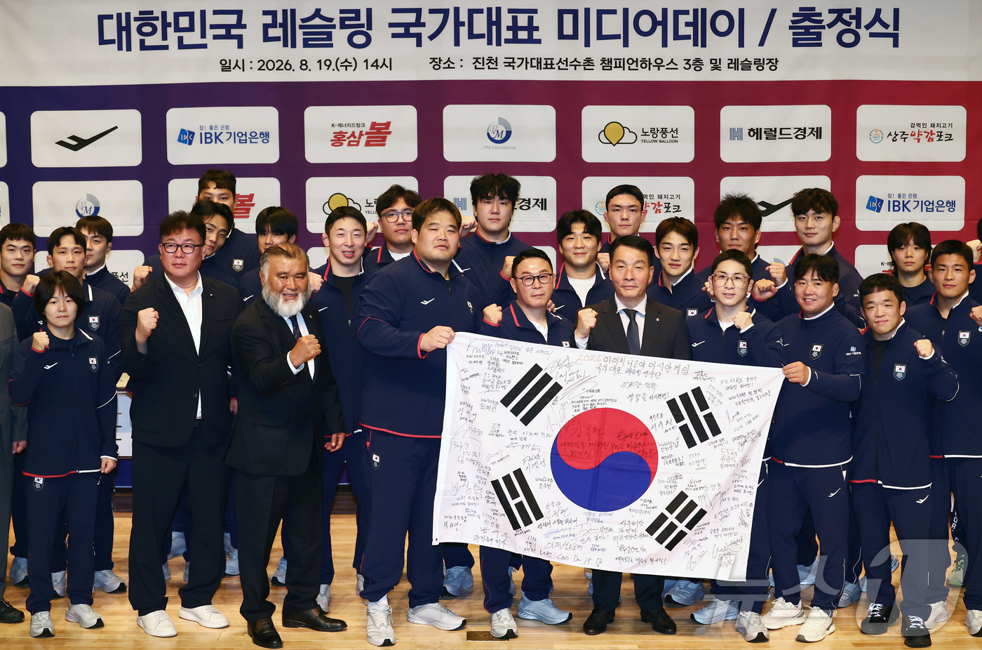 (진천=뉴스1) 김민지 기자 = 김익헌 대한레슬링협회장을 비롯한 정한재, 김민석 등 선수들이 19일 오후 진천 국가대표선수촌에서 열린 대한민국 레슬링 국가대표 미디어데이 출정식에서 …