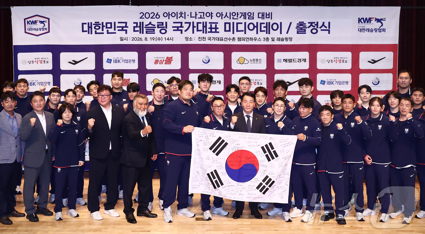 (진천=뉴스1) 김민지 기자 = 김익헌 대한레슬링협회장을 비롯한 정한재, 김민석 등 선수들이 19일 오후 진천 국가대표선수촌에서 열린 대한민국 레슬링 국가대표 미디어데이 출정식에서 …