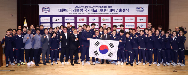 2026 아시안게임 레슬링 국가대표 출정식