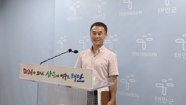 태안군, 전문민원상담관 신설…복합민원 '한 번에 끝낸다'