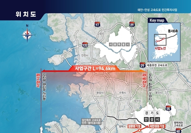 충남도, 적격성 통과 '태안-안성 민자고속도' 후속 절차 속도