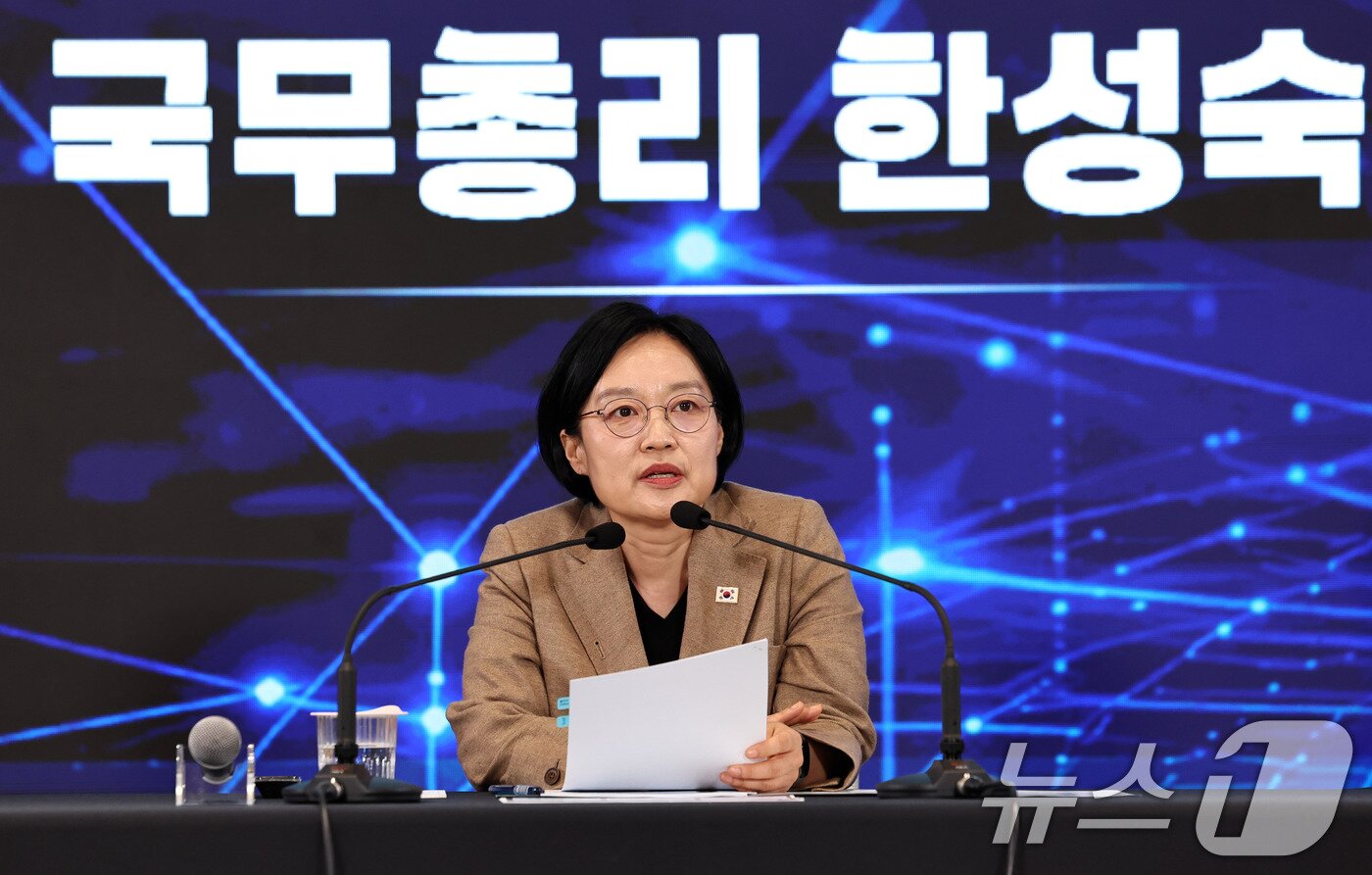 본문 이미지 - 한성숙 국무총리가 19일 오후 마포구 SVC서울에서 열린 창업생태계 강화 토론회에 참석해 모두발언을 하고 있다. 2026.8.19 ⓒ 뉴스1 구윤성 기자
