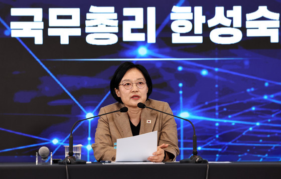 모두발언하는 한성숙 국무총리