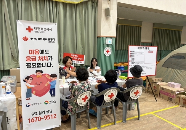 "불안해 엘리베이터도 못 타"…거제 산사태 피해 주민들, 트라우마 호소