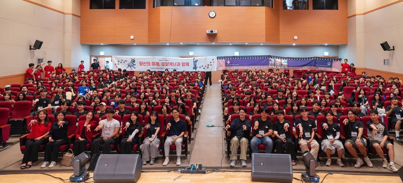 본문 이미지 - '제36회 전국수의학도축전'에서 열린 로얄캐닌 커리어 토크 기념촬영(로얄캐닌 제공) ⓒ 뉴스1