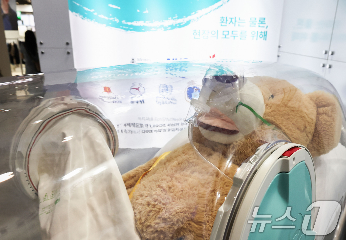 (서울=뉴스1) 이종수 기자 = 19일 서울 강남구 코엑스에서 열린 ‘2026 국제 병원의료산업 박람회’에서 음압식 이동 격리 장치가 전시되어 있다. 2026.8.19/뉴스1