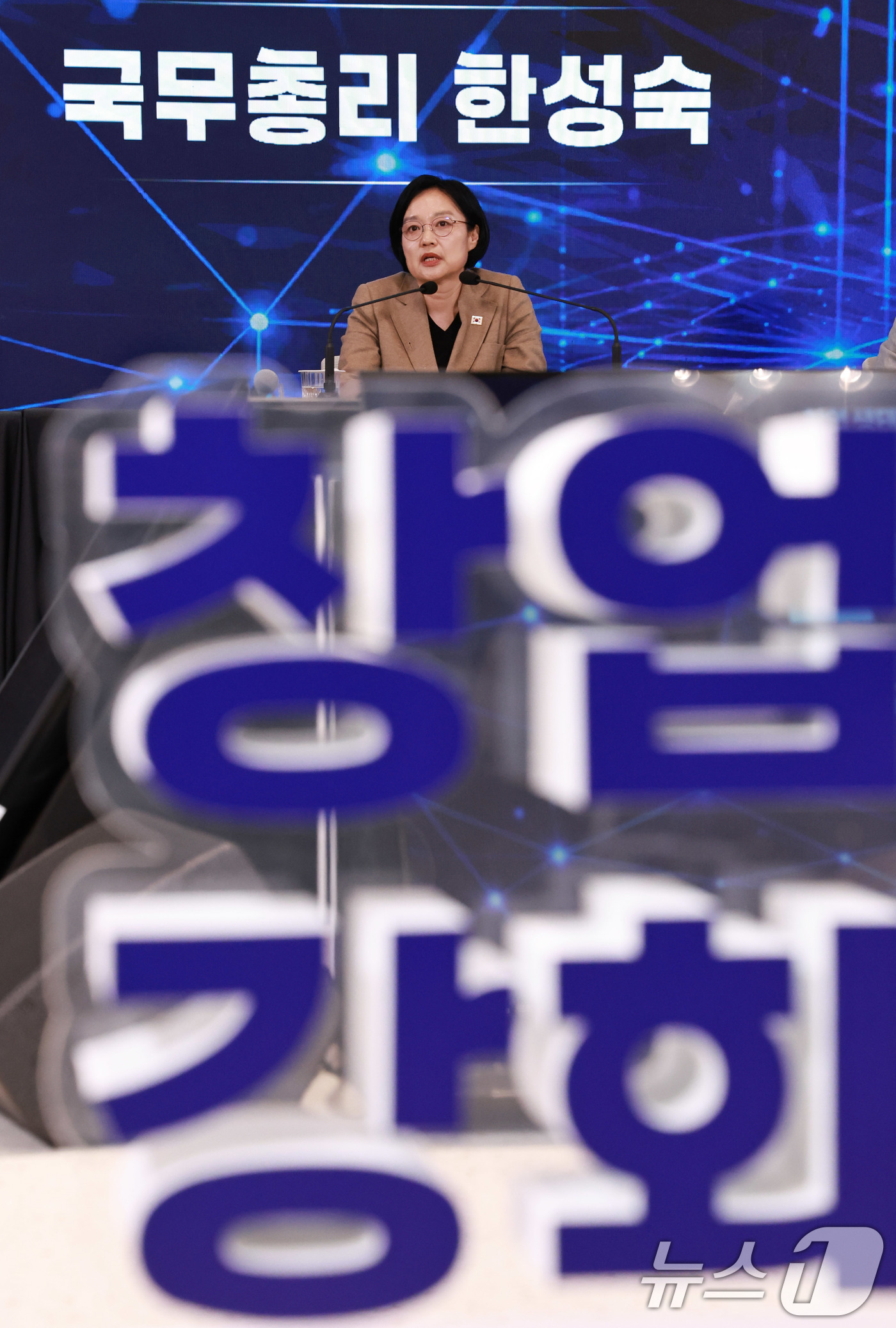 (서울=뉴스1) 구윤성 기자 = 한성숙 국무총리가 19일 오후 마포구 SVC서울에서 열린 창업생태계 강화 토론회에 참석해 모두발언을 하고 있다.  2026.8.19/뉴스1