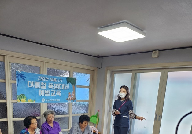 임실군 보건의료원, 건강 취약계층 온열질환 예방 활동 강화