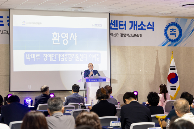장애인기업 육성 20년, 17만개 경제 주체로·…다음 20년 과제는 '성장·AX'