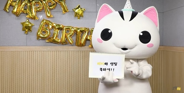 "생일 축하해, 메이!"…리센느 메이 고향, 고양시 응원 메시지 전달