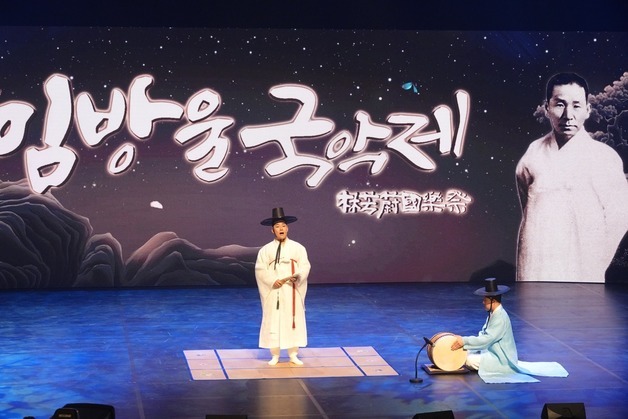 임방울국악제 9월4일 개막…판소리 명창부 대통령상 상금 5000만원